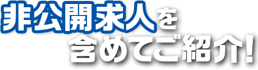 愛知県の臨床検査技師求人募集 転職情報 検査技師人材バンク