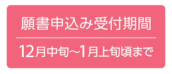 臨床検査技師になるには 検査技師人材バンク