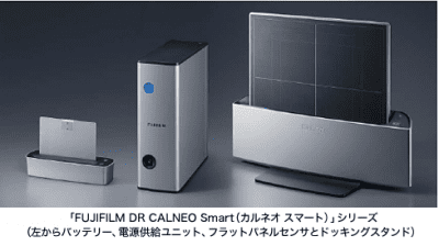 富士フイルム カルネオ スマート シリーズ発売 臨床検査技師 Mt 求人 募集転職情報 検査技師人材バンク